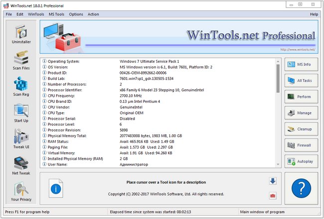 WinTools.net Registration Key Premium 23.1 Latest Version